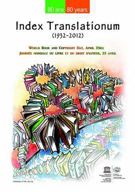 Poster_bookday_2012